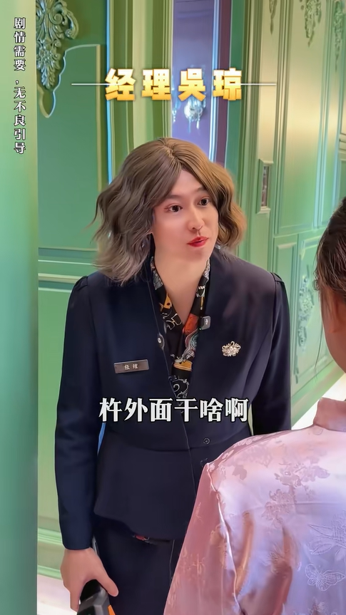 外表的優雅擋不住骨子里的搞笑靈魂