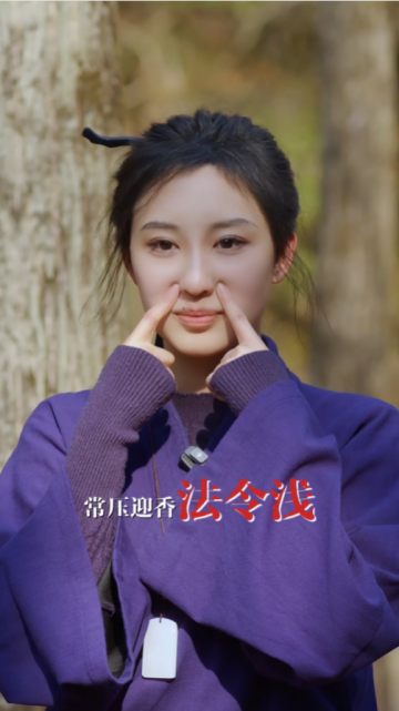 師兄，跟著我一起來清修養生