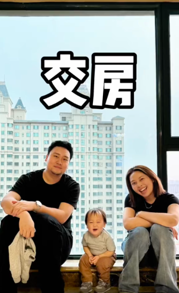 海外歸來終安家，一室溫馨皆是甜
