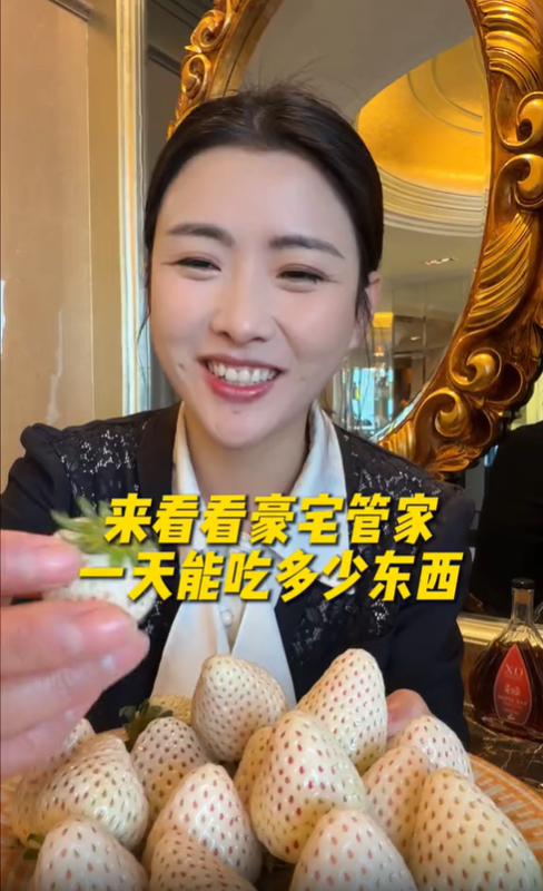 豪宅管家的幸福日常，在煙火美食里遇見生活的甜