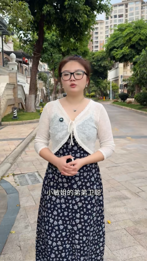 千里赴深尋真相：東北女孩的忐忑之旅