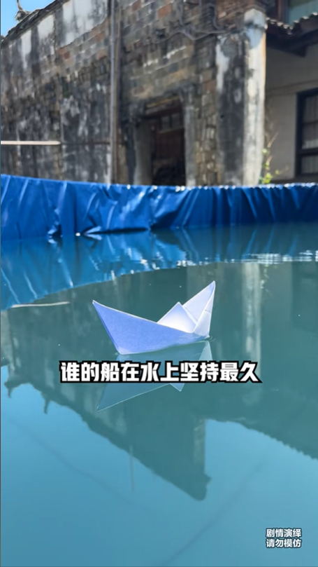 自制船只大挑戰，水上角逐的刺激時刻