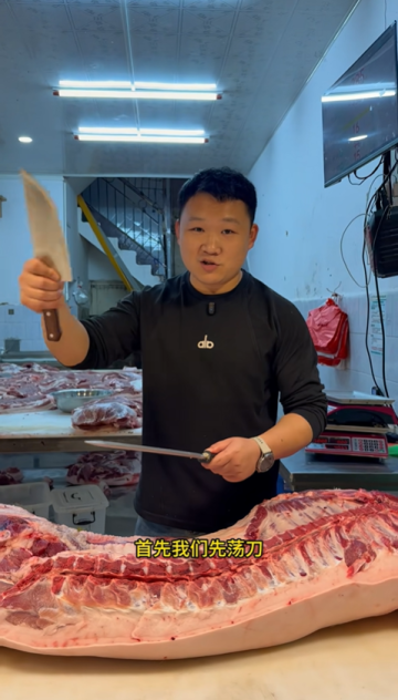 庖丁解豬實操教程，手把手教你完美分割半邊豬