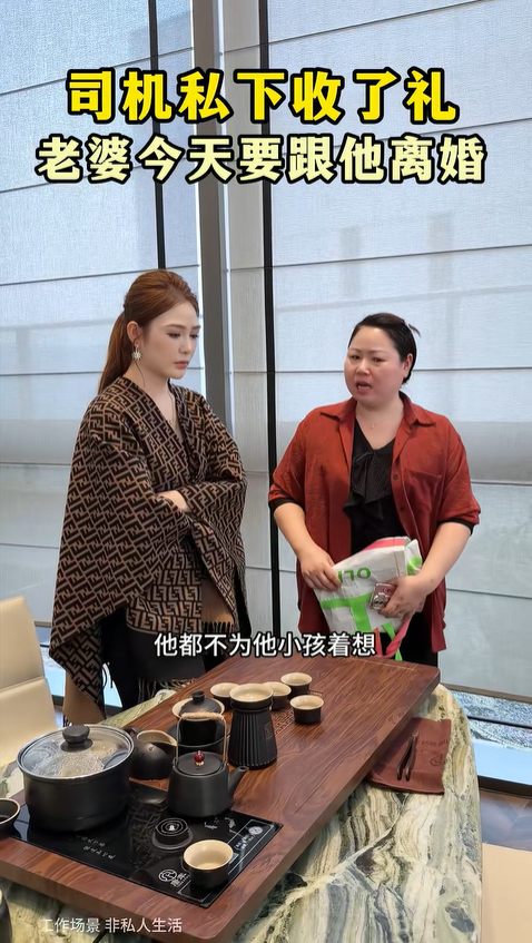 暖心老板與堅守司機：一份年貨背后的人間溫情