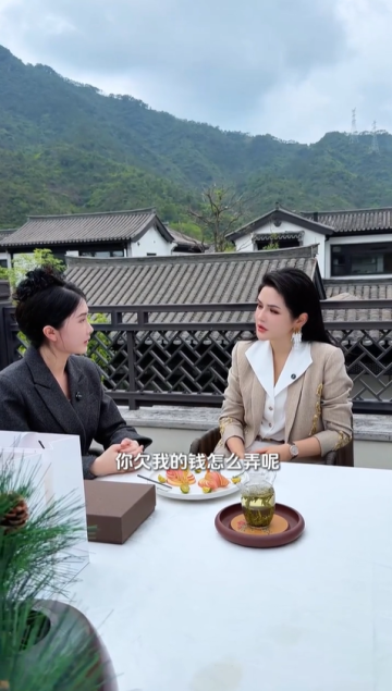 這種觸犯底線又戀愛腦的員工，我絕不容忍……