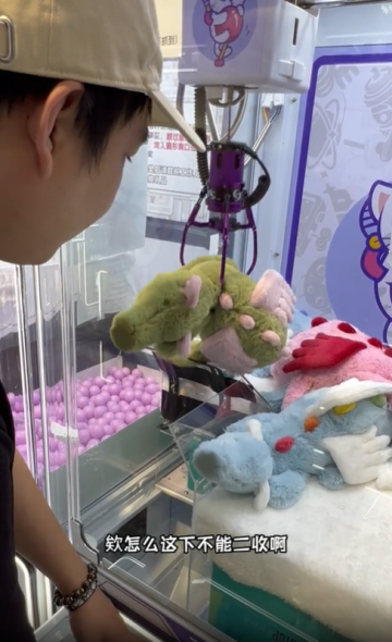 沈陽臺式抓娃娃挑戰：千元幣激戰主播店，有技術也有運氣