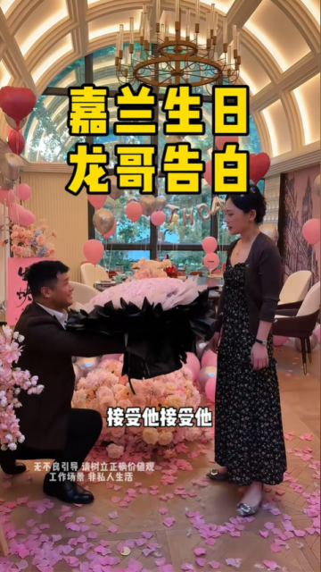 真心錯付！龍哥掏心告白反被羞辱，嘉蘭真面目曝光令人寒心