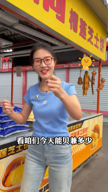 負債 40 萬算什么，我擺攤兩個月就能還清