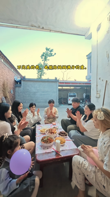 不完美的我，也能給媽媽滿分的愛