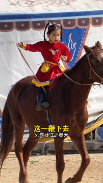 馬背之上，童心藏傷 —— 五歲蒙娃阿米娜的勇敢傳承