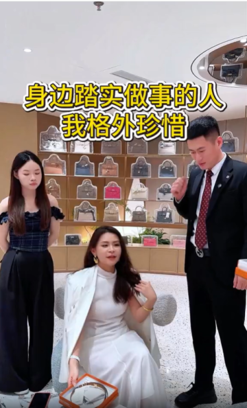 珍惜身邊踏實做事的人，不辜負每一份真心與付出
