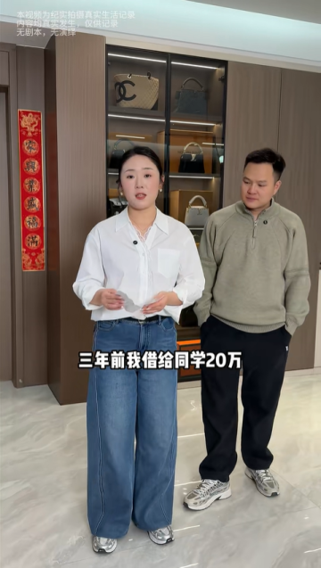 二十萬欠條背后的善良：真正的體面，是無需償還的溫暖