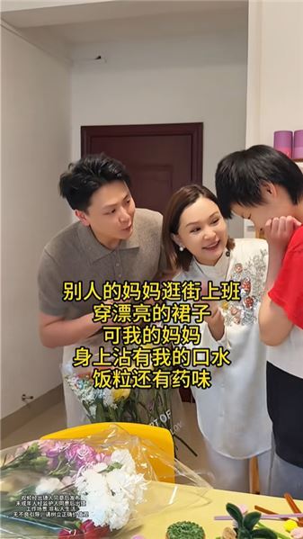 我“騙”了一個24歲，但智力卻不如小學孩子、眼睛也幾乎看不到的孩子……