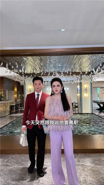 辦公室戀情散場引離職風波，七年老員工去留牽動團隊大調整