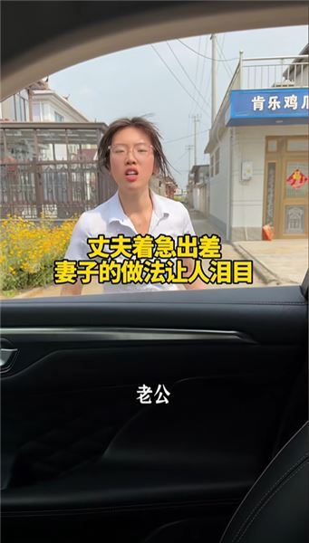 愛妻如此，夫復何求：平凡日子里的深情，藏在細碎牽掛中
