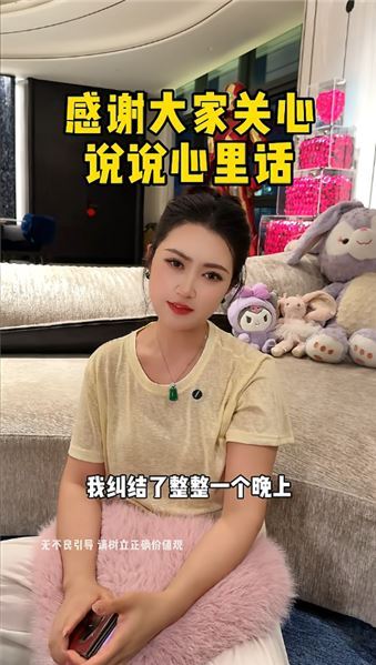 妍伊夫婦深夜走心回應 00 后男保姆風波：心懷感恩取舍有度，心存善良亦有底線