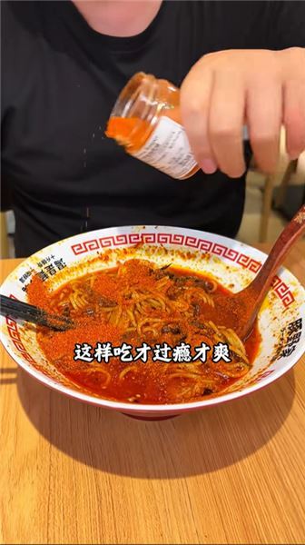 挑戰死神拉面，起步 300 萬！一碗辣度天花板的面，引爆全網面食熱潮