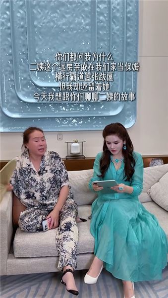 招人不招親戚？我家這位親戚蠻橫霸道，我卻始終舍不得辭退