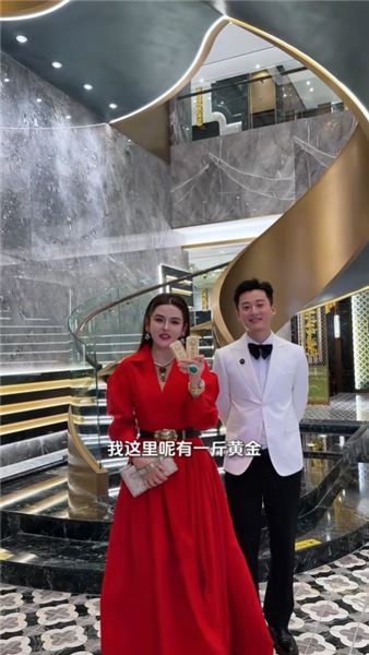 慶功宴獎勵員工 1 斤黃金，真誠相待凝聚團隊力量