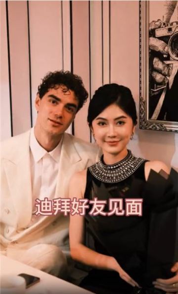 迪拜老友熱情邀約，跨文化相處心生糾結，異國邂逅滿驚喜與忐忑