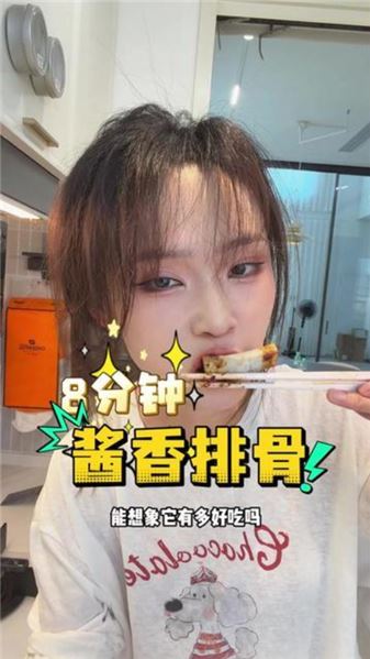 8 分鐘快手醬香排骨：香嫩脫骨，忙碌三餐的美味救星