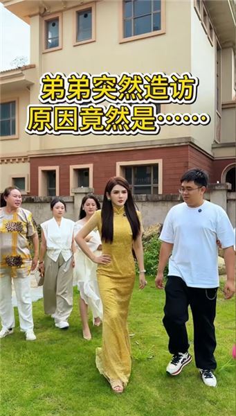 弟弟假意上門探望，實則借三千平別墅為由大額借錢，親情遇上金錢兩難我該怎么辦