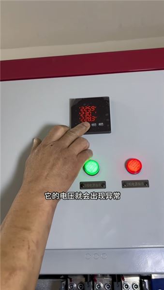 千萬進口設備三相電壓失衡故障深度排查實錄