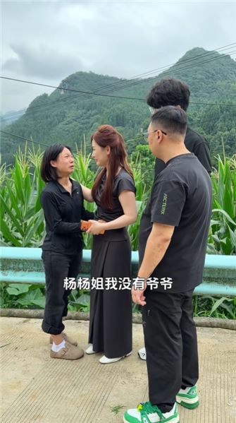 愿佳怡爺爺一路安息，天堂再無疾苦病痛