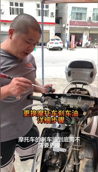 你們的剎車油多久沒換了？摩托車剎車油更換完整實操指南