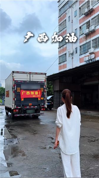 身為廣西兒女，盡微薄之力馳援受災同鄉，風雨終會散去