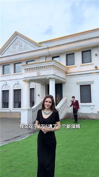 新保姆試工記：高薪請來遠房親戚，親情與雇傭該如何平衡