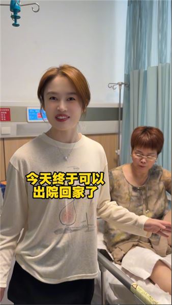 媽媽回家啦，心里的大石頭總算落了地