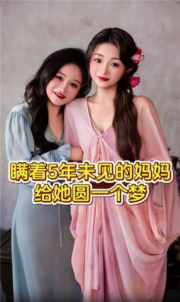 一輩子圍著家庭打轉的媽媽，終于擁有一套只屬于自己的寫真