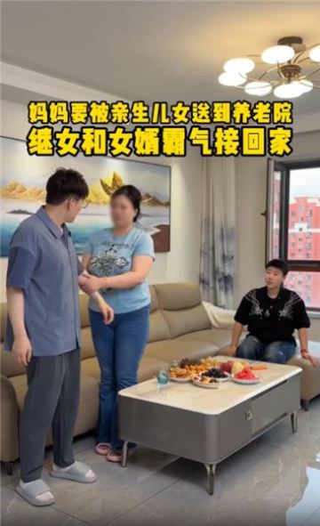 有娘才有家，善待父母，感恩他們的付出。父母養育恩情大于天，窗前一杯水勝過墳前萬堆灰