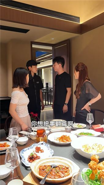 小伍從國外回來第一時間扮成服務員想給佳怡道歉，沒想到……