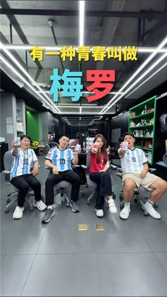 有一種青春叫梅羅：兩代球王撐起二十年綠茵舊夢，與少年時代好好道別