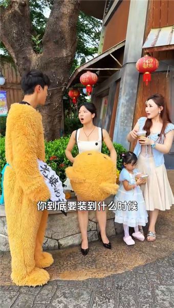 小伍讓我帶佳怡去游樂園散心，自己假扮玩偶一整天跟著我們，廣州這么熱的天 看他穿這么厚只為佳怡原諒真的破防了……