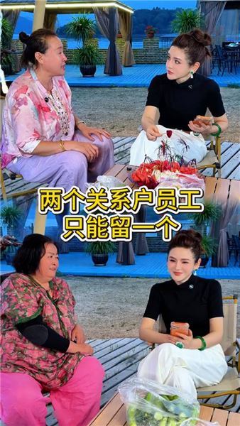 親戚同住務工引發兩難：家中崗位僅一席，大姨二姨相爭看清人情冷暖