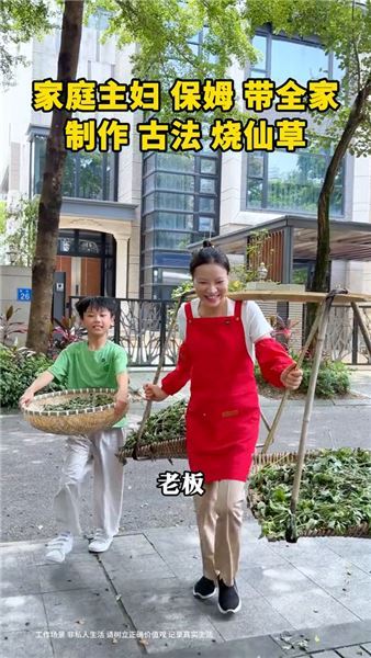 原來燒仙草真的是草熬的！草木灰古法慢煮，全家共度慢時光