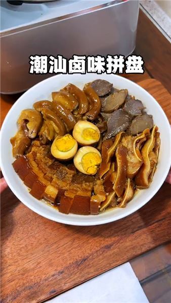 電飯煲一鍵復刻地道潮汕鹵味，一鍋雜鹵鮮香入味，在家還原老店風味