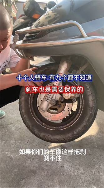 遇到摩托車剎車拖剎別著急送修，動手能力強自己就能搞定