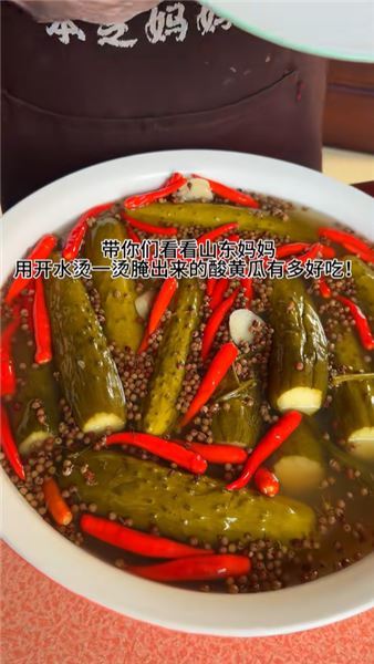 快跟媽媽試試這個只燙一燙、泡一晚就能吃的酸黃瓜！做法超簡單，嘎嘣脆比買的還香