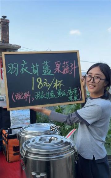 自家種一大片羽衣甘藍，今天實測：直接擺攤賣菜劃算，還是榨成飲料賺得多？