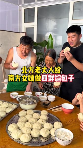 南北溫情一鍋鮮：北方老丈人特制四鮮包子，搭配奶白鯽魚豆腐湯，藏跨越地域的暖心愛意