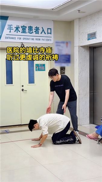 醫院的墻聽過萬千祈禱，歷經無常才懂，來日從來并不方長