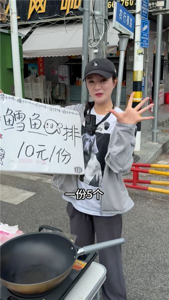 擺攤賣鱈魚排，沒想到這么暢銷，一小時一箱子成功賣完。