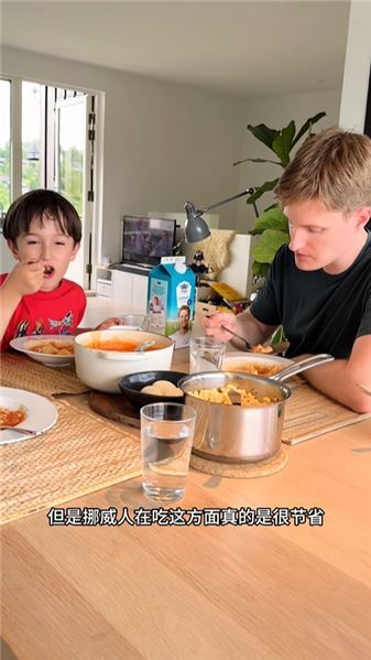 挪威人晚餐吃些啥：一碗酸奶油西紅柿湯，藏著北歐家庭平淡又溫暖的日常
