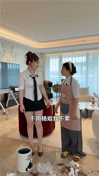 朋友的 00 后女兒來家做保姆，試用期第一天就弄虛作假