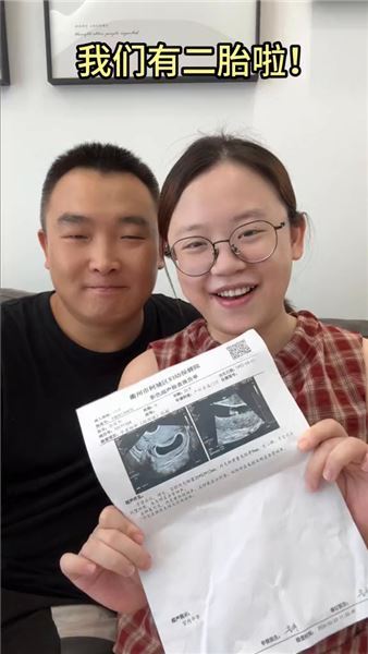 歷經忐忑終于官宣，我們家即將迎來第二位小成員