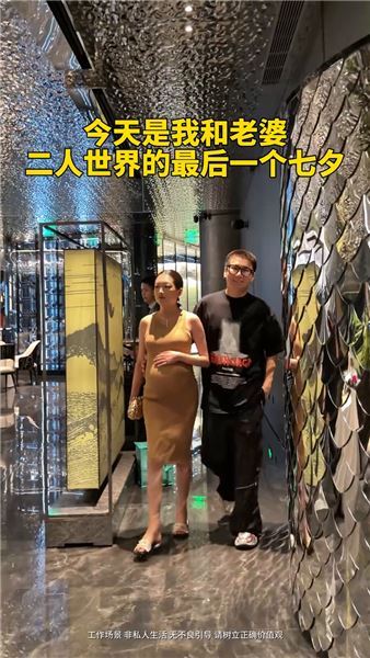 迎接新生命前夕，七夕藏起一份驚喜，婚姻需要看得見的心意